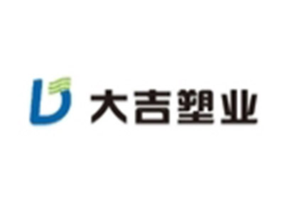 大吉塑业